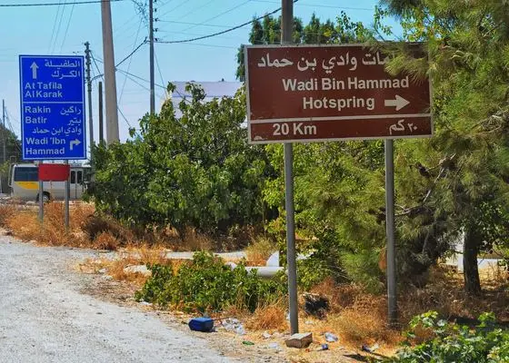 01 Wadi Bin Hammad Tropical Rain Forest Trail - Signage Posts - panoramio