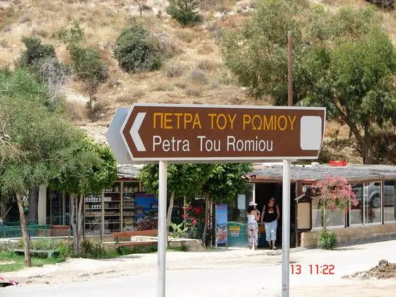 A@a petra tou romiou paphos cy - panoramio (3)