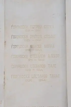 Mogila na nepobedenite 3
