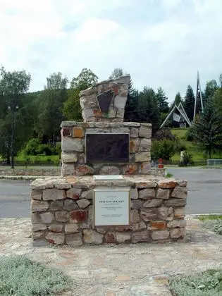 A Kéktúra végpontja, üdvözlő tábla, Hollóháza