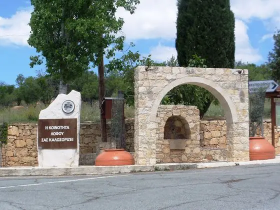 Lofou Welcome Road Sign 01