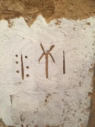Al-Fuhayd tribe wasm mark