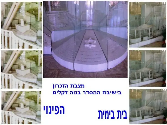 Isivat neve dekalim