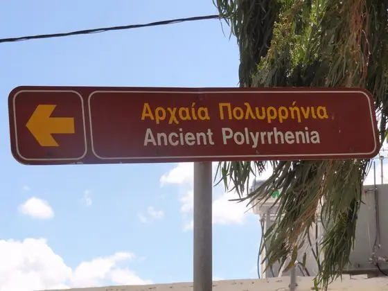 Polyrrhenia 01