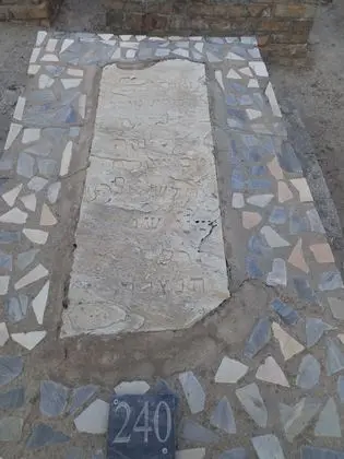Karmana yahudiylar qabristoni 23