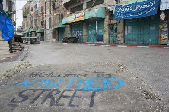 2012.02.02.1.Hebron